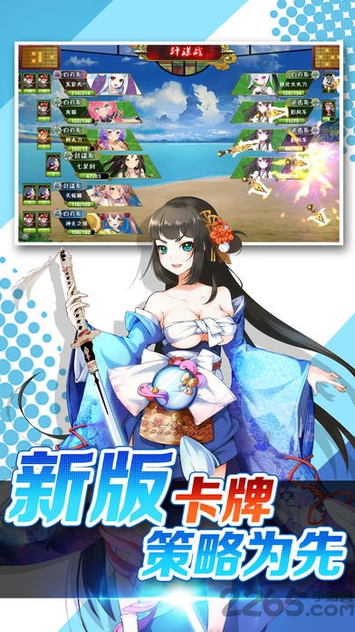 炽姬无双
