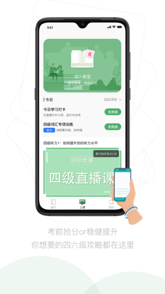 嗡嗡雅思 嗡嗡雅思