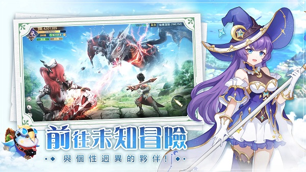 月光魔盜團