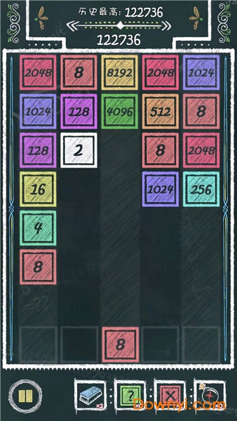 粉笔2048