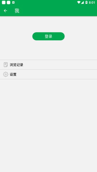 雷科技 安卓版v1.6.35 雷科技 安卓版v1.6.35