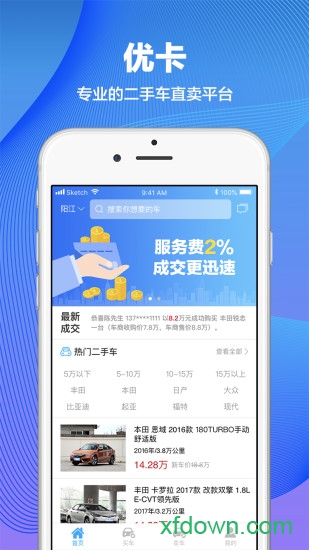 优卡二手车 优卡二手车