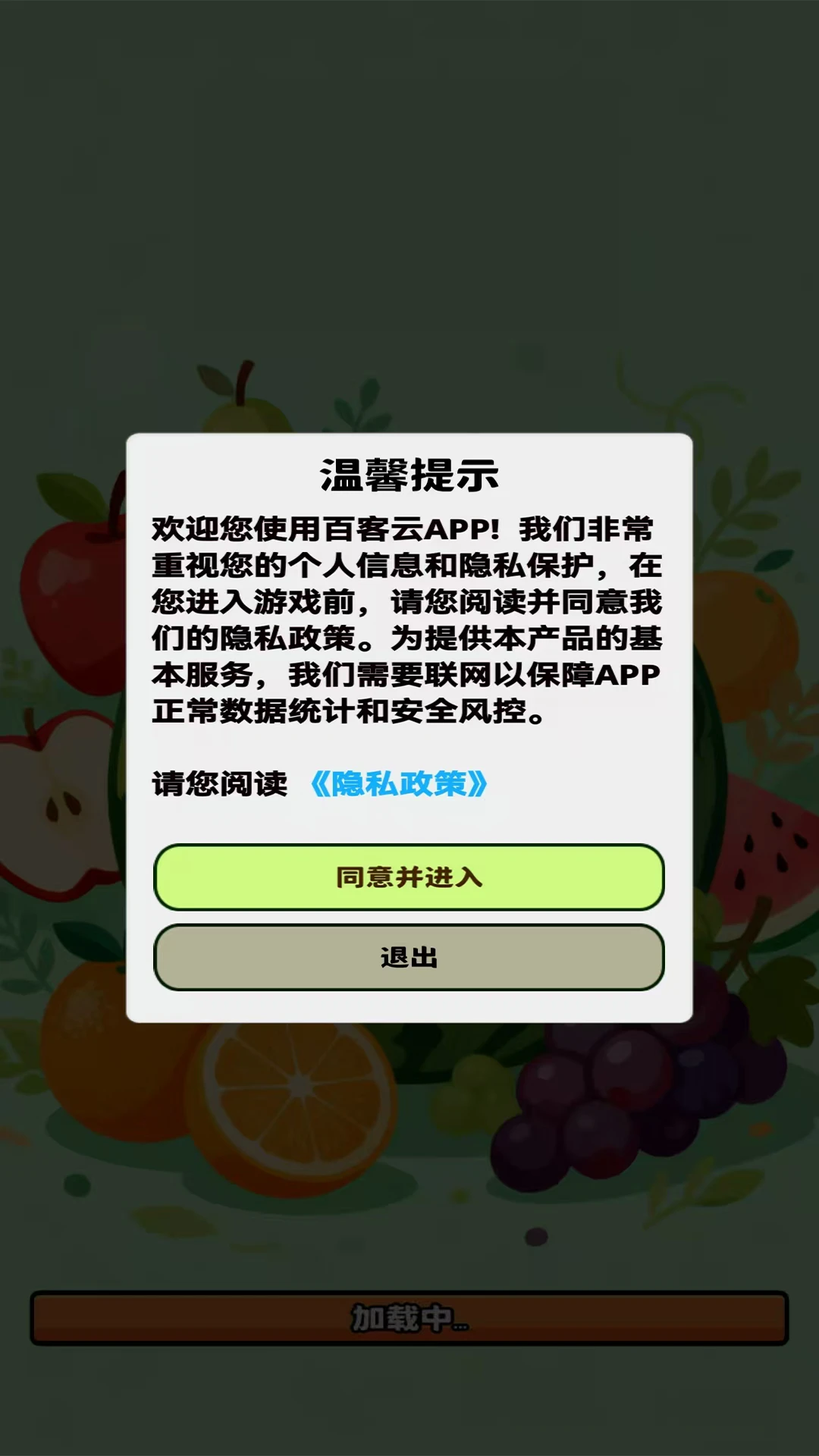 百客云集
