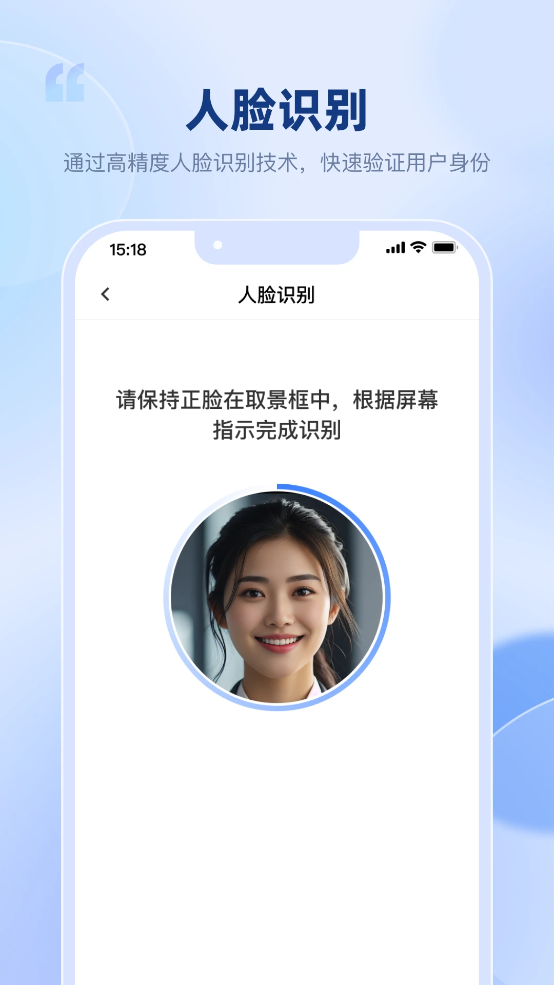 安信旅悦