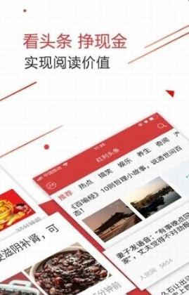 红利头条 红利头条