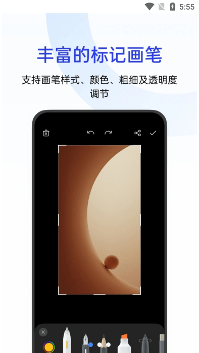 oppo截屏app oppo截屏app