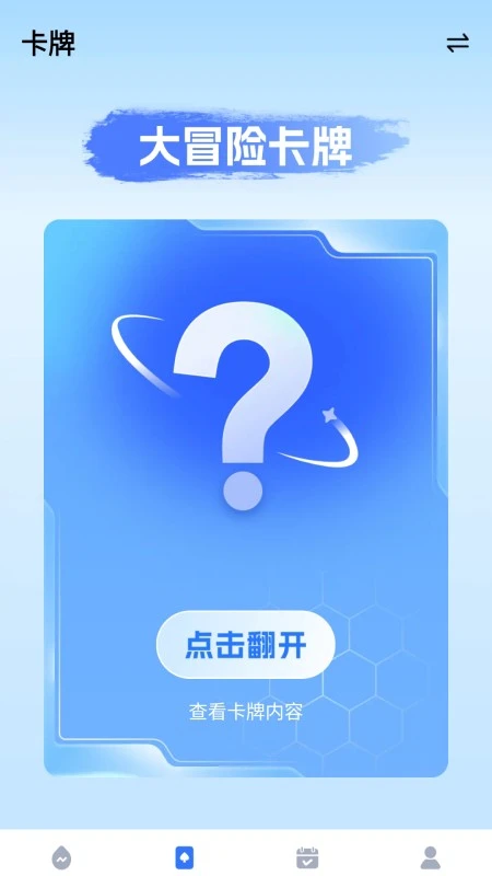 睿知流量 睿知流量