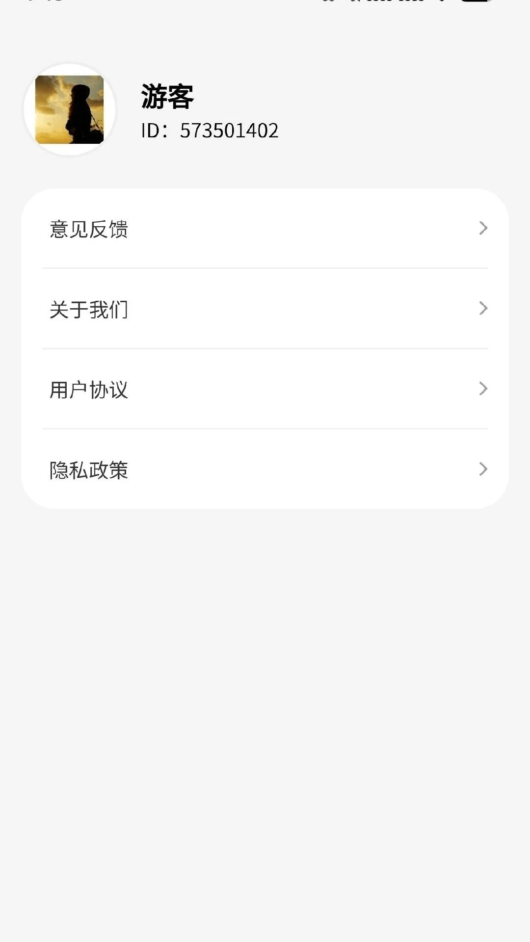 乐福点点