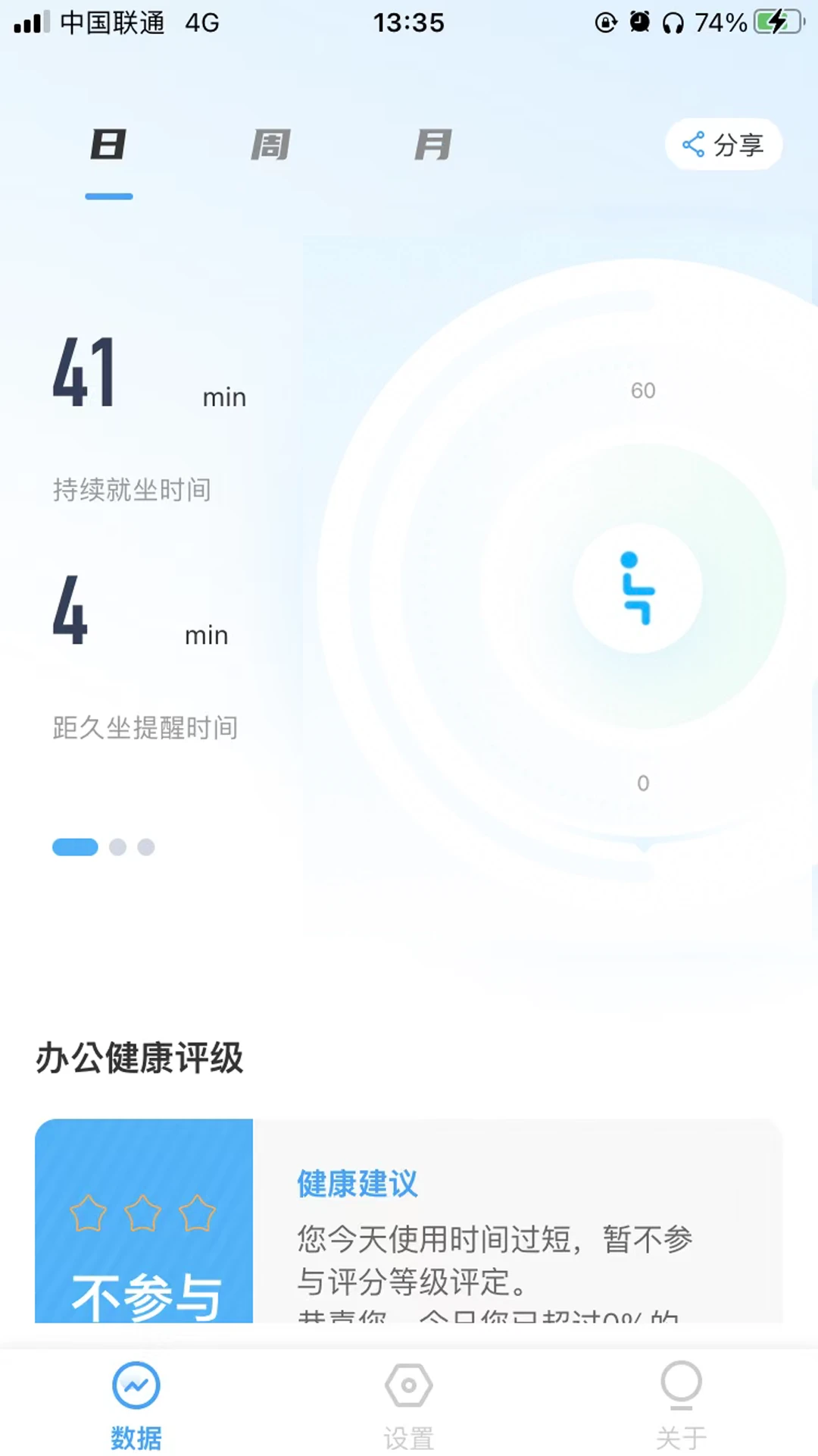 圣奥鲸灵伴伴