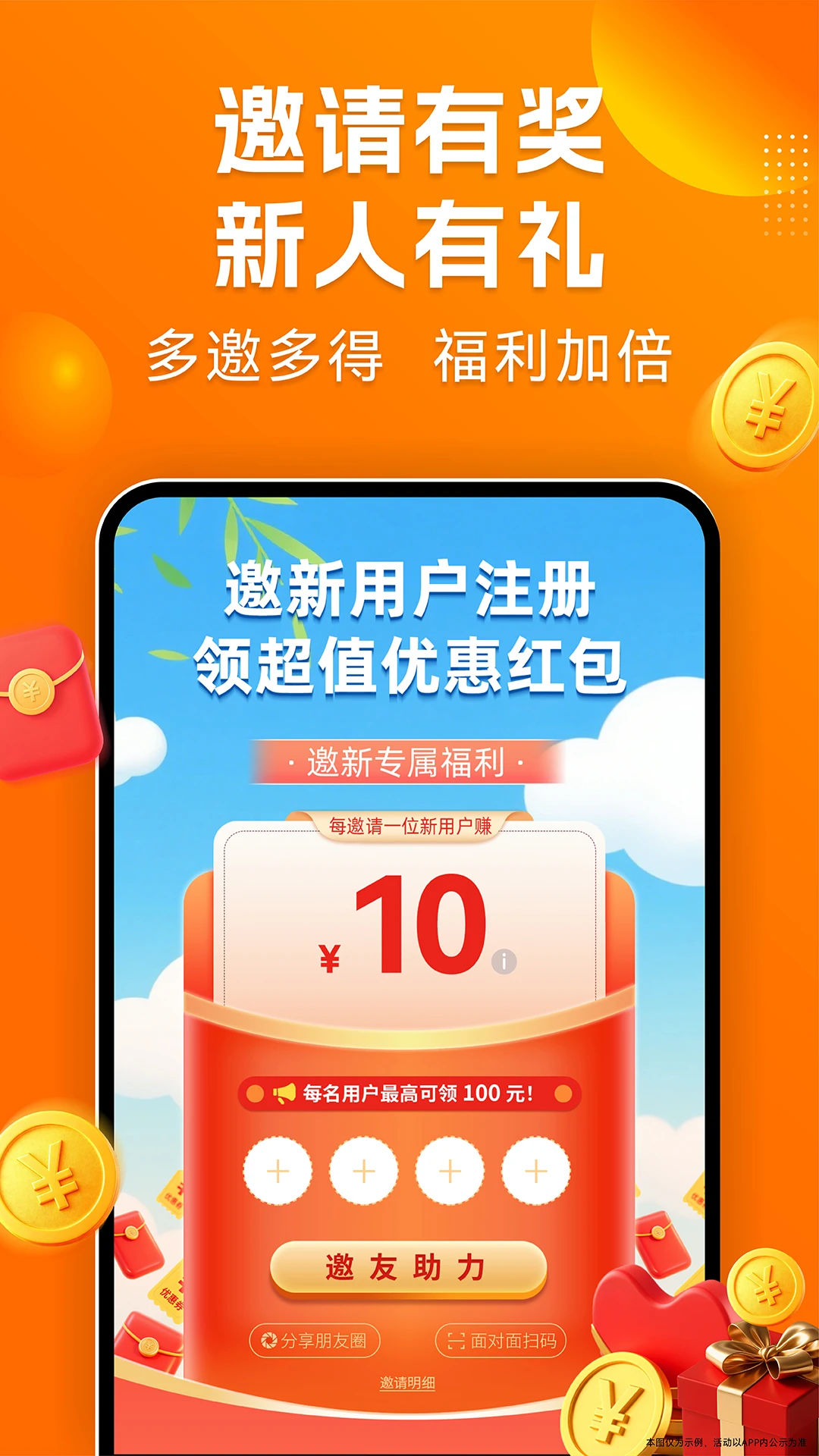 零时工