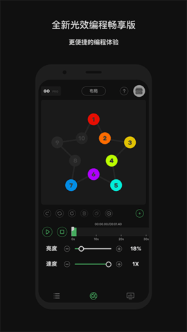 Sidus Link软件最新版