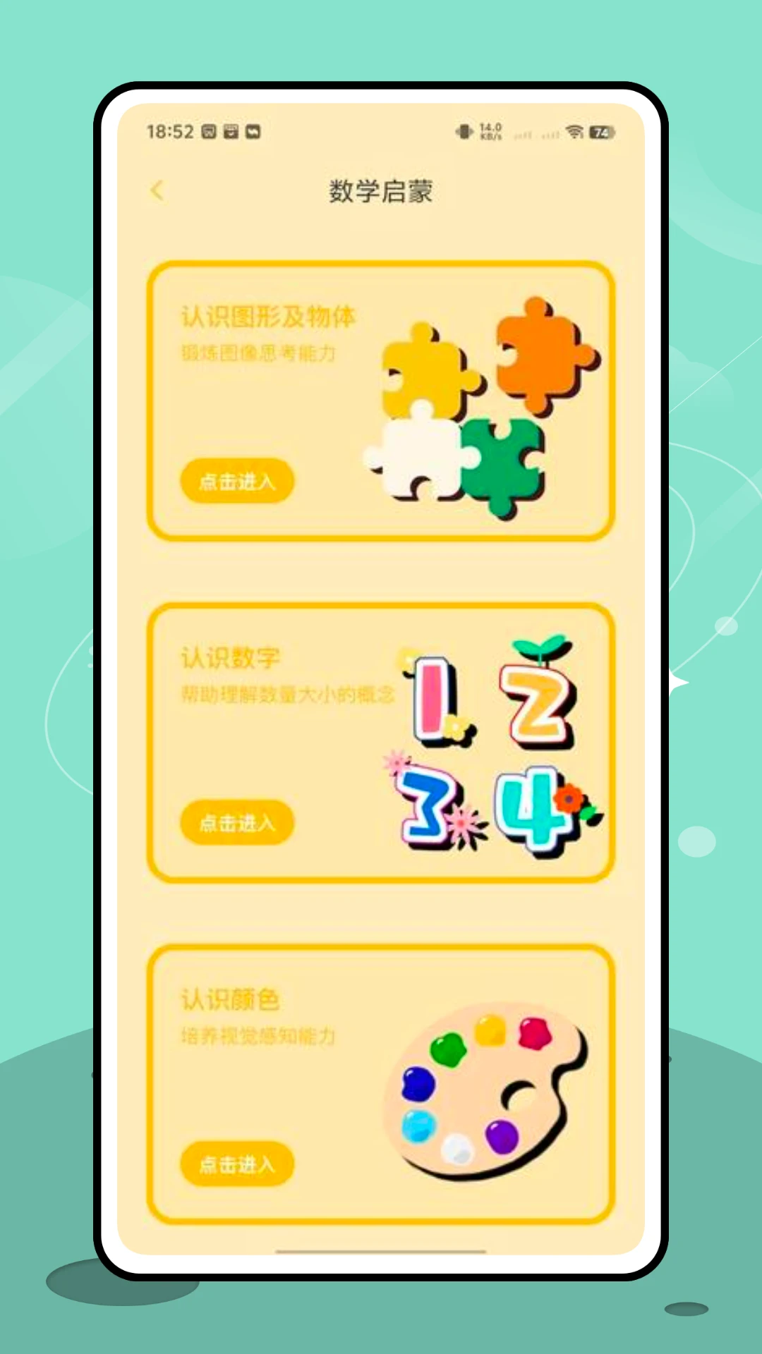 OK数学