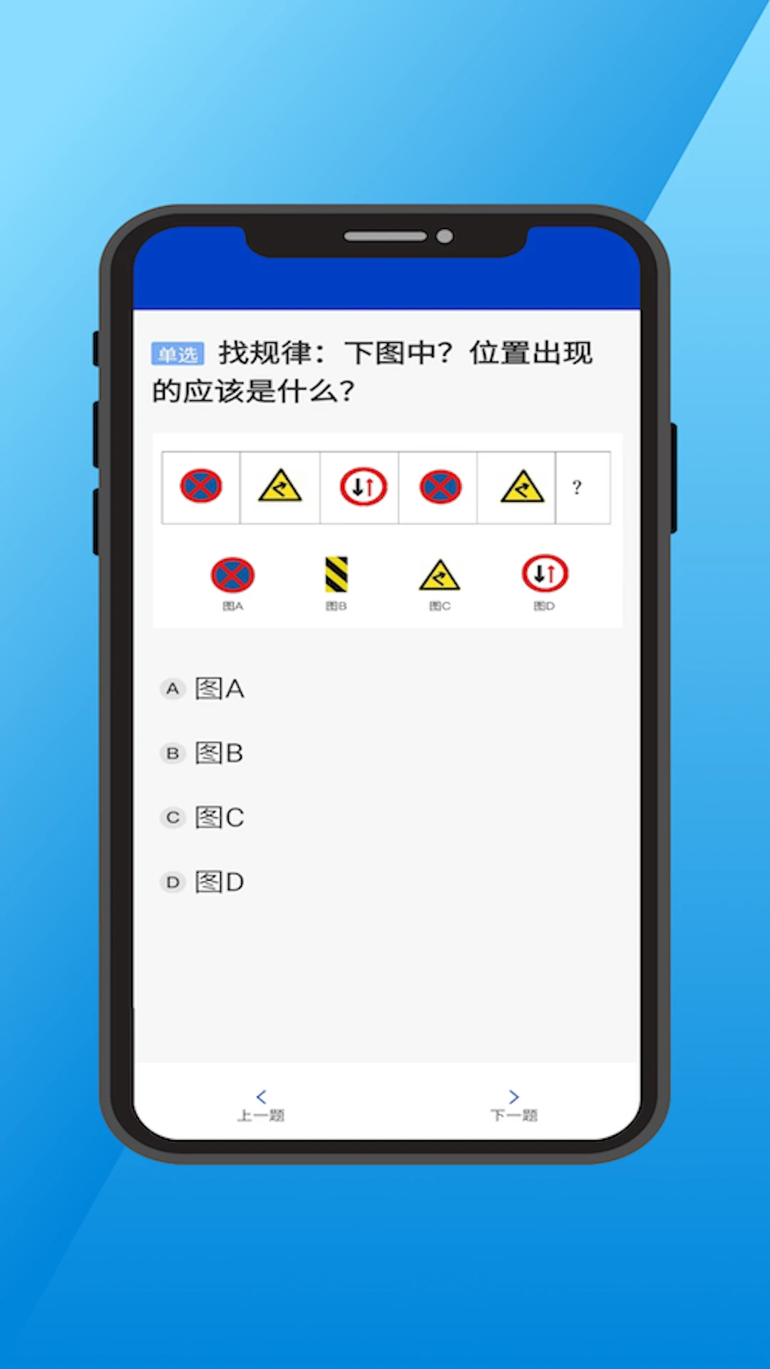 三力测试通