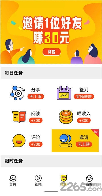 柠檬柚