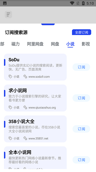 一图多搜