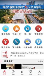 心乐会 心乐会