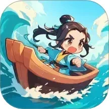 成语航海王