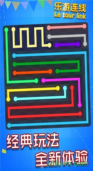 乐游连线 乐游连线