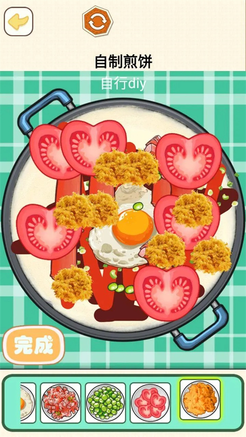烹饪料理模拟器 烹饪料理模拟器