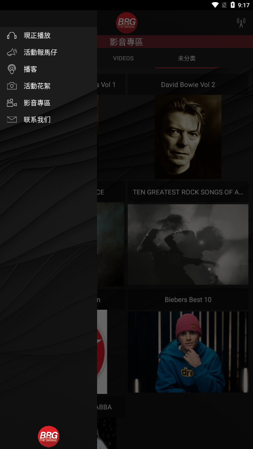 billboard中国官方app