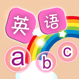 灵格英语