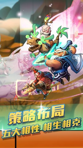 英雄封神 英雄封神