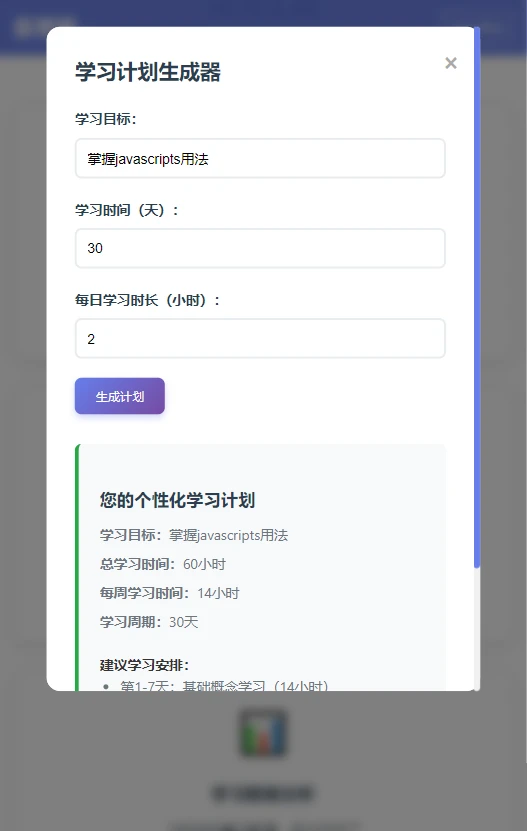 乐学派 乐学派