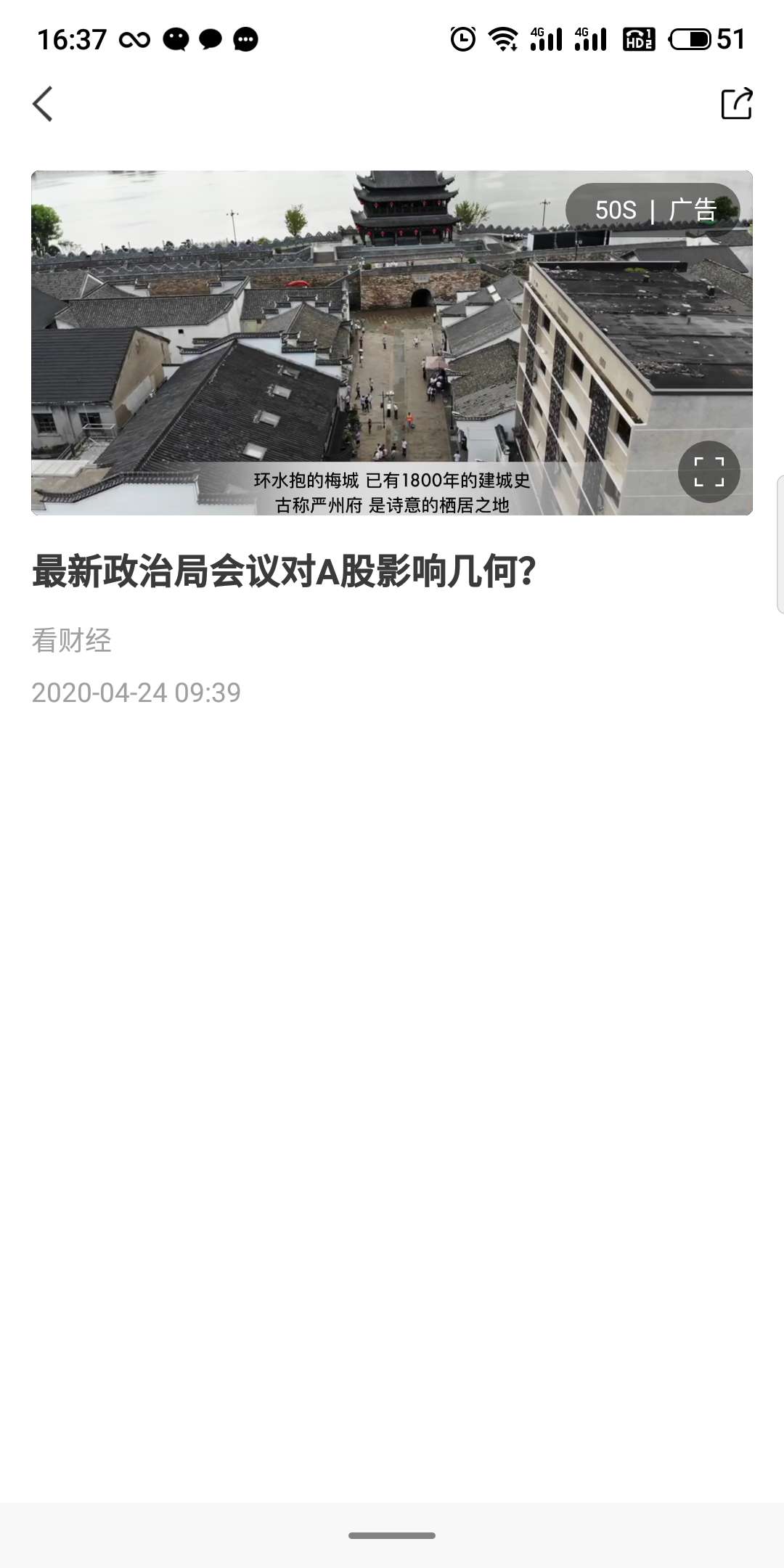 粒场财经