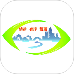 绍兴城市管家