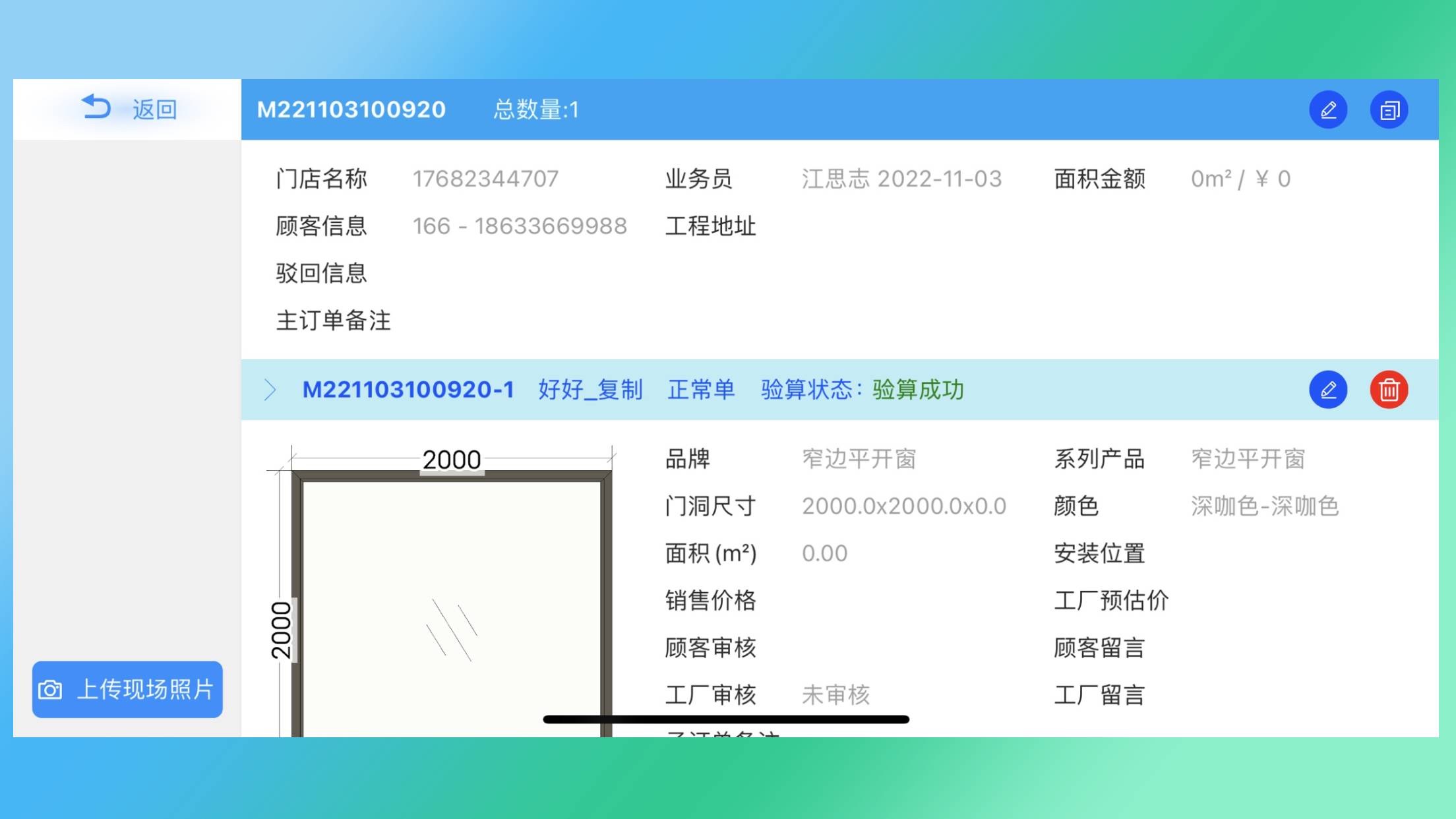 门道云