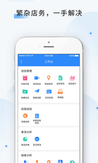 云盯360 云盯360