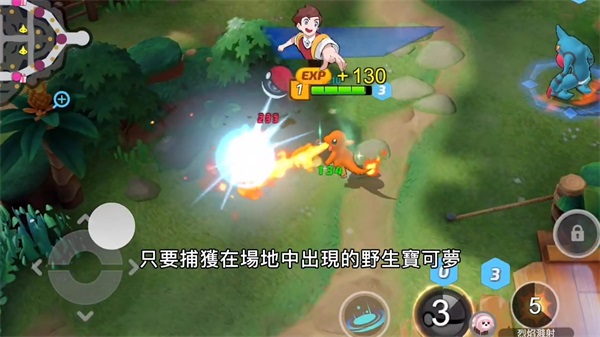 宝可梦大集结日服手游 最新版v1.15.1.1