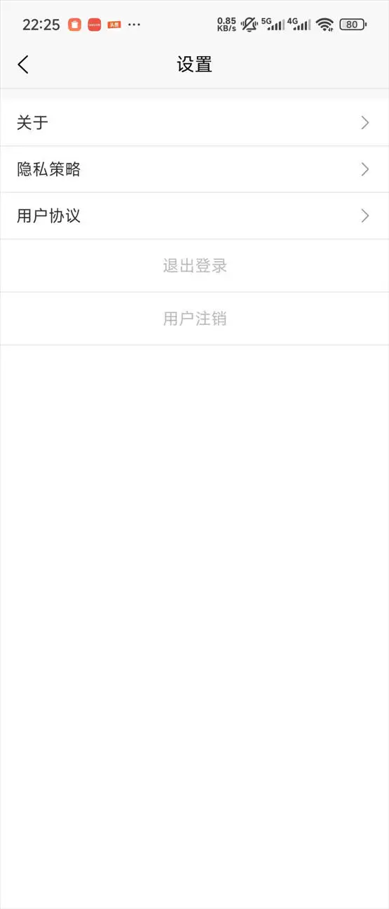 月亮眼 月亮眼