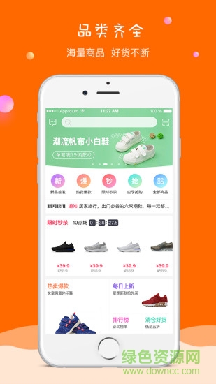 童库(童品采购)