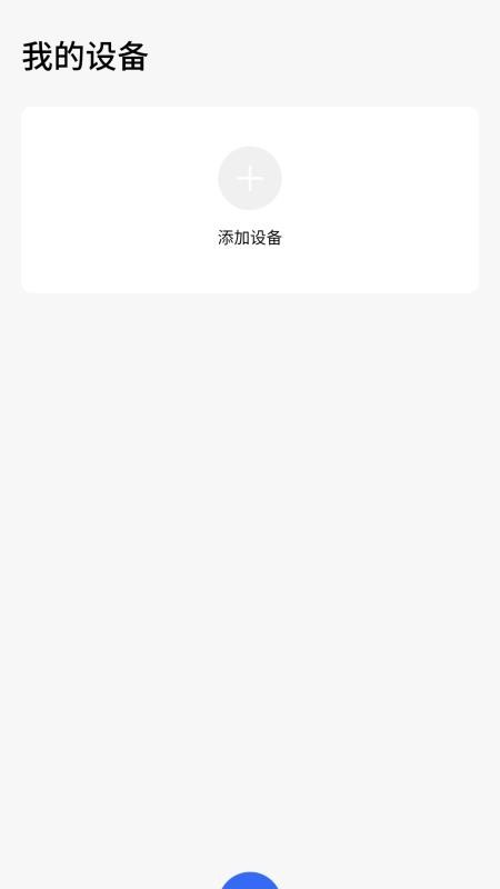 戴世运动健康