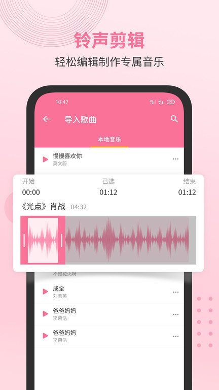 无损音乐播放器正版 无损音乐播放器正版