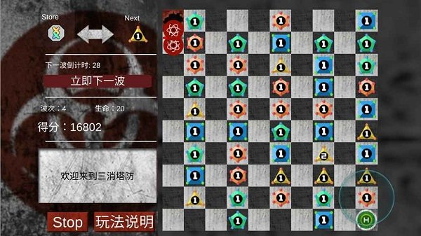 三消塔防之大逃杀手机版(Triple Defense)