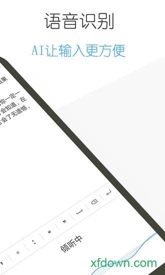 日记云笔记