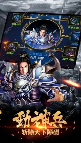 神谋三国