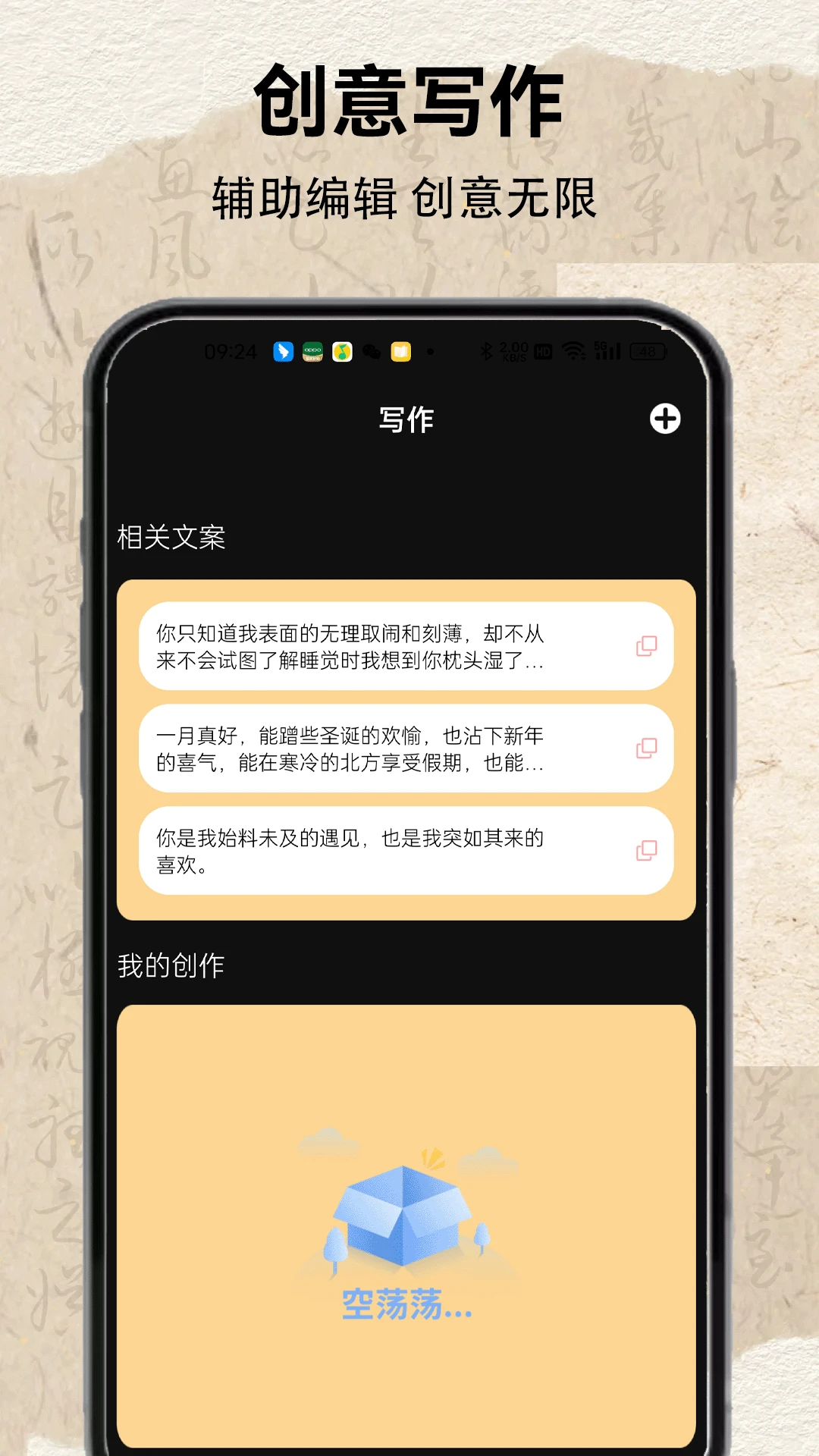 茄子小说