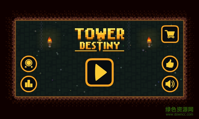命运之塔(Tower of Destiny)