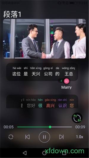微汉语