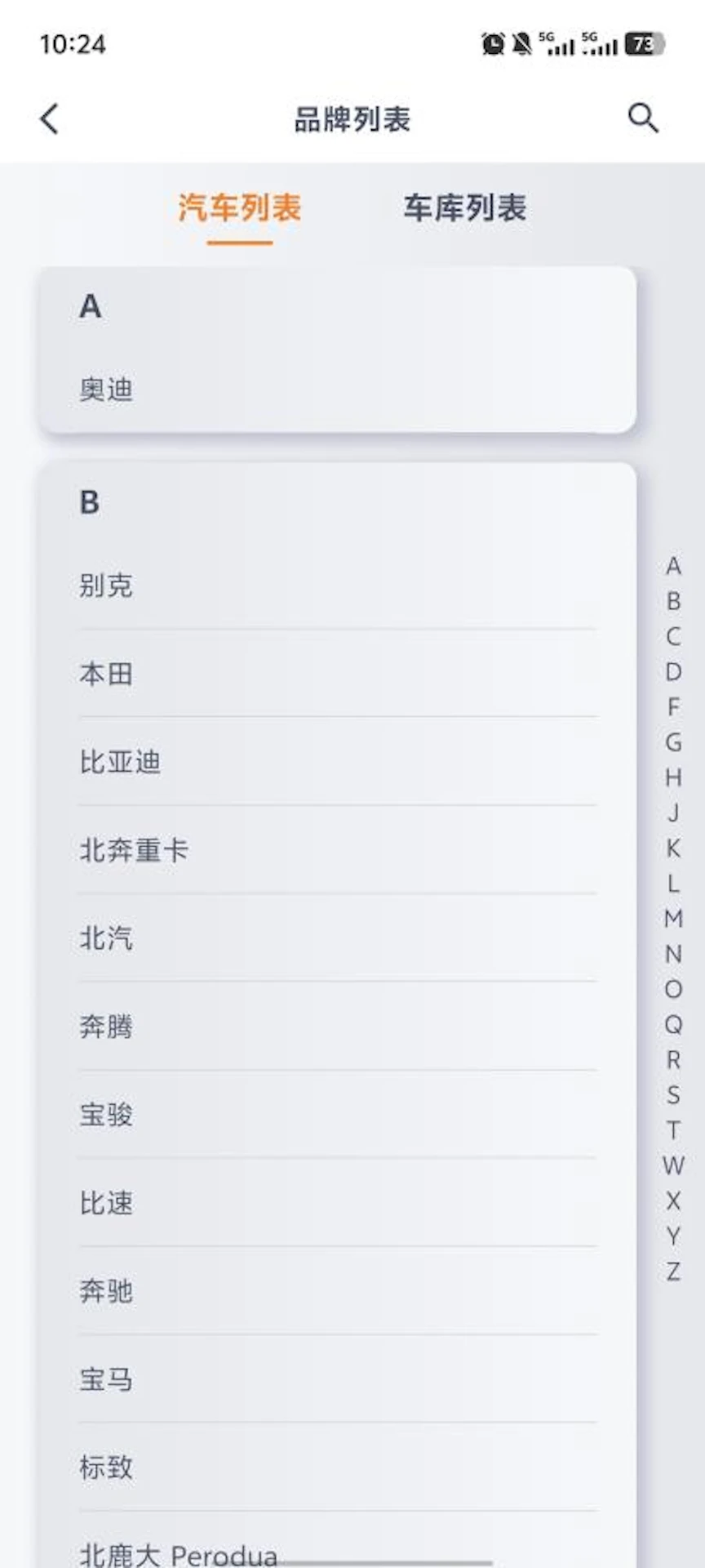 芯兴遥控
