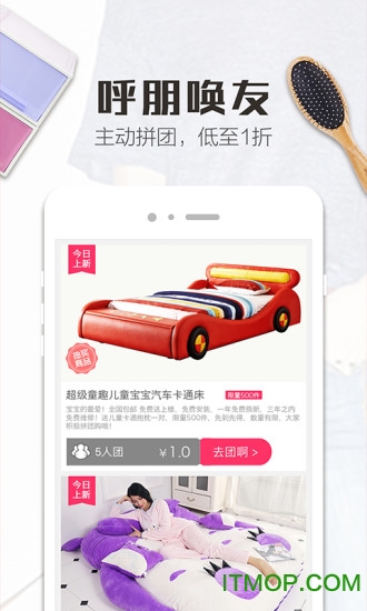 精品街9块9 精品街9块9