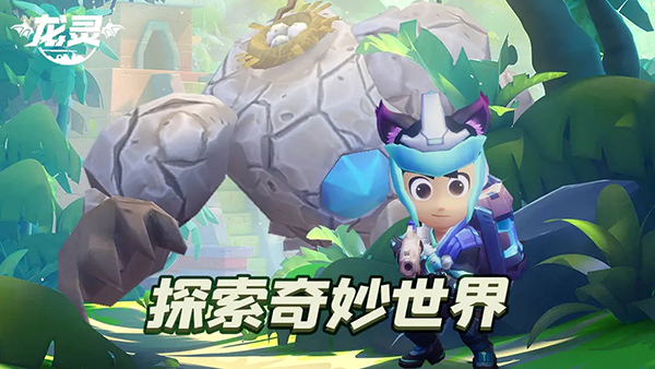 魔灵纪元