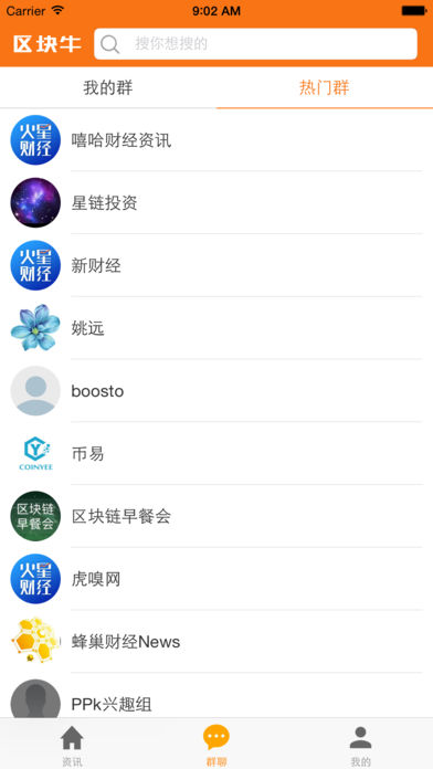 区块牛