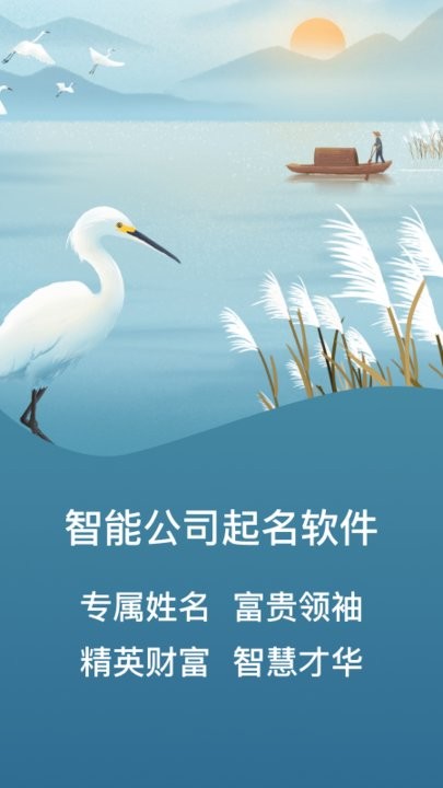 公司起名查询 公司起名查询