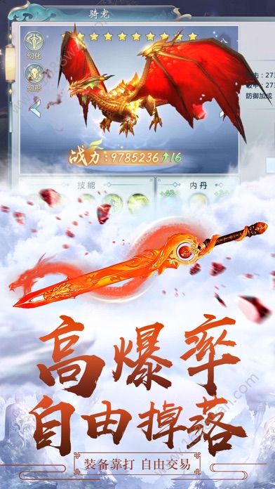 浊世仙途