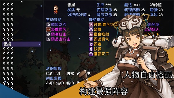 再刷一把 安卓版1.2.2