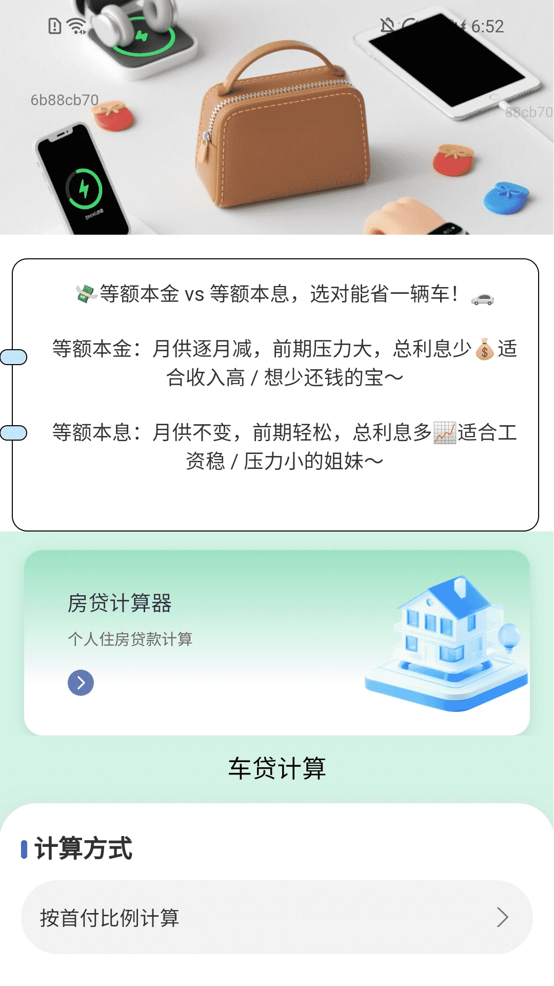 荷包充满满 荷包充满满